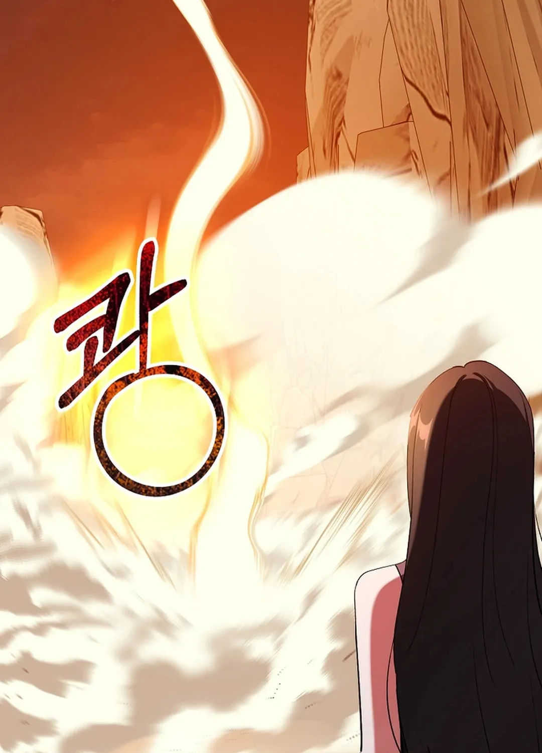 Read The Maxed-out Player chapter 93 image 105 on Lezhin