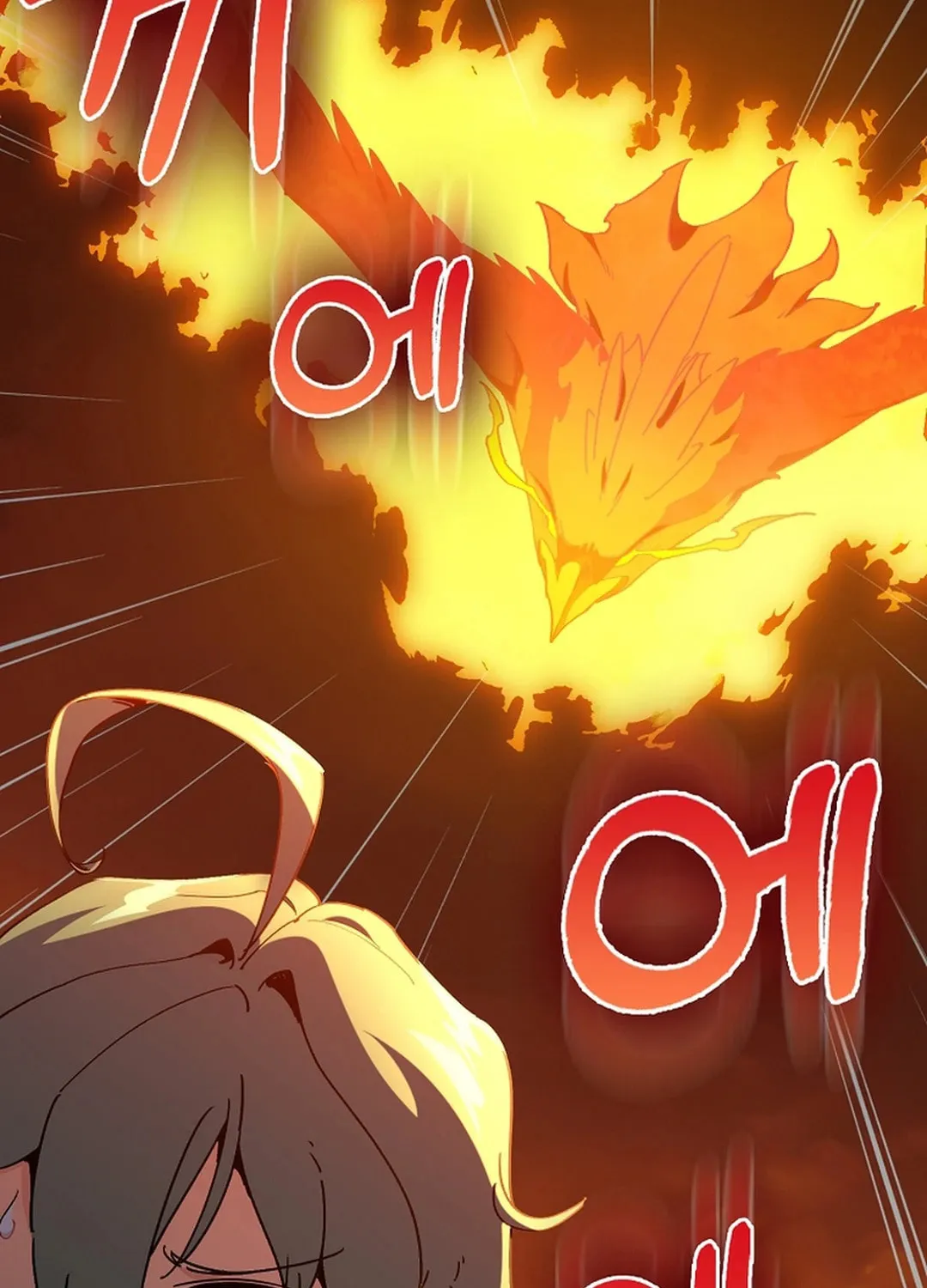 Read The Maxed-out Player chapter 93 image 111 on Lezhin