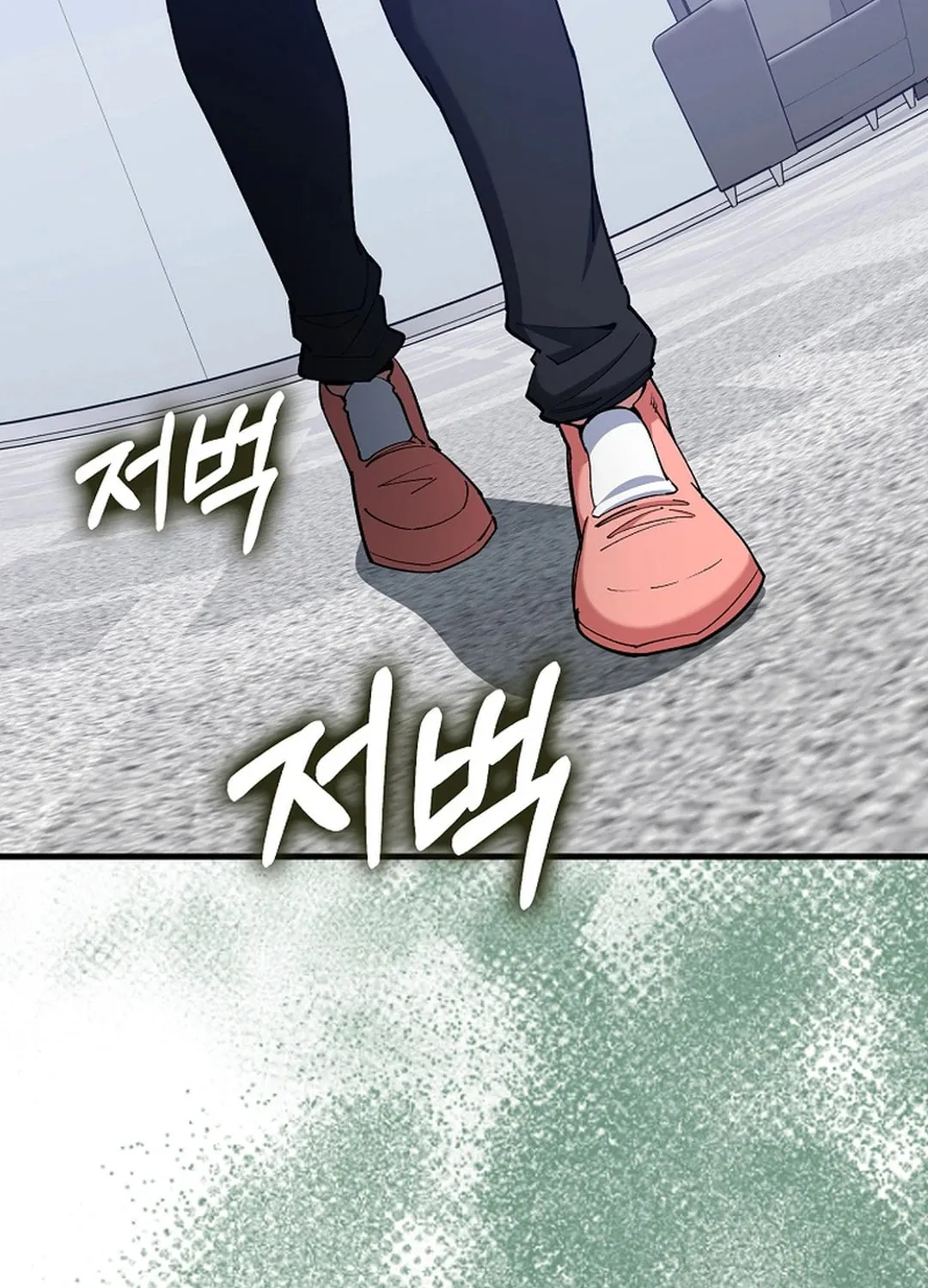Read The Maxed-out Player chapter 93 image 118 on Lezhin
