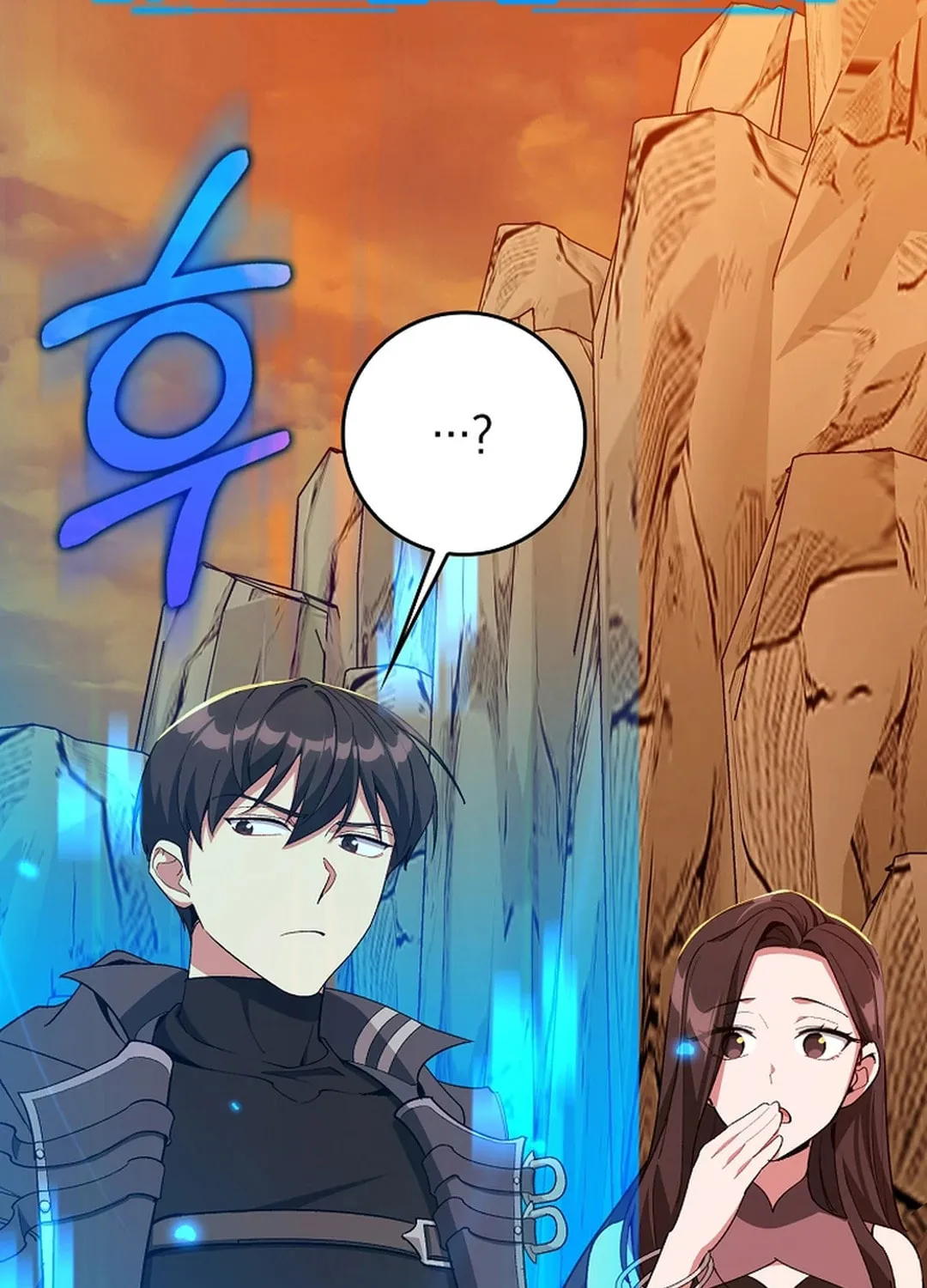 Read The Maxed-out Player chapter 93 image 18 on Lezhin