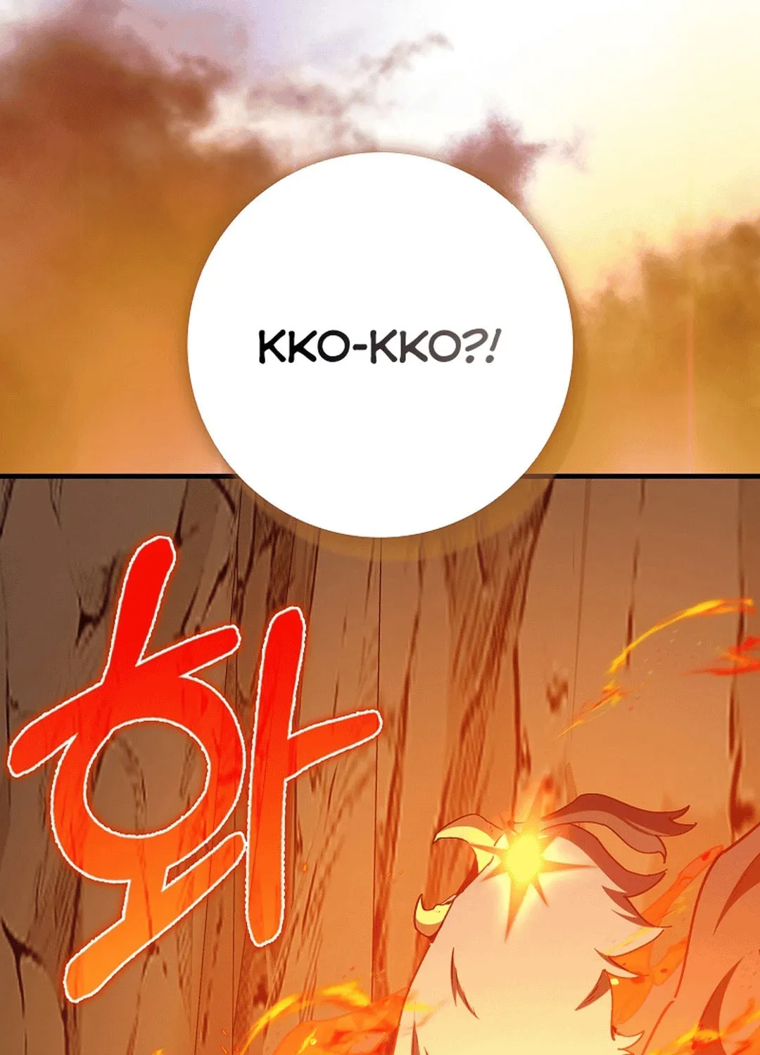 Read The Maxed-out Player chapter 93 image 29 on Lezhin