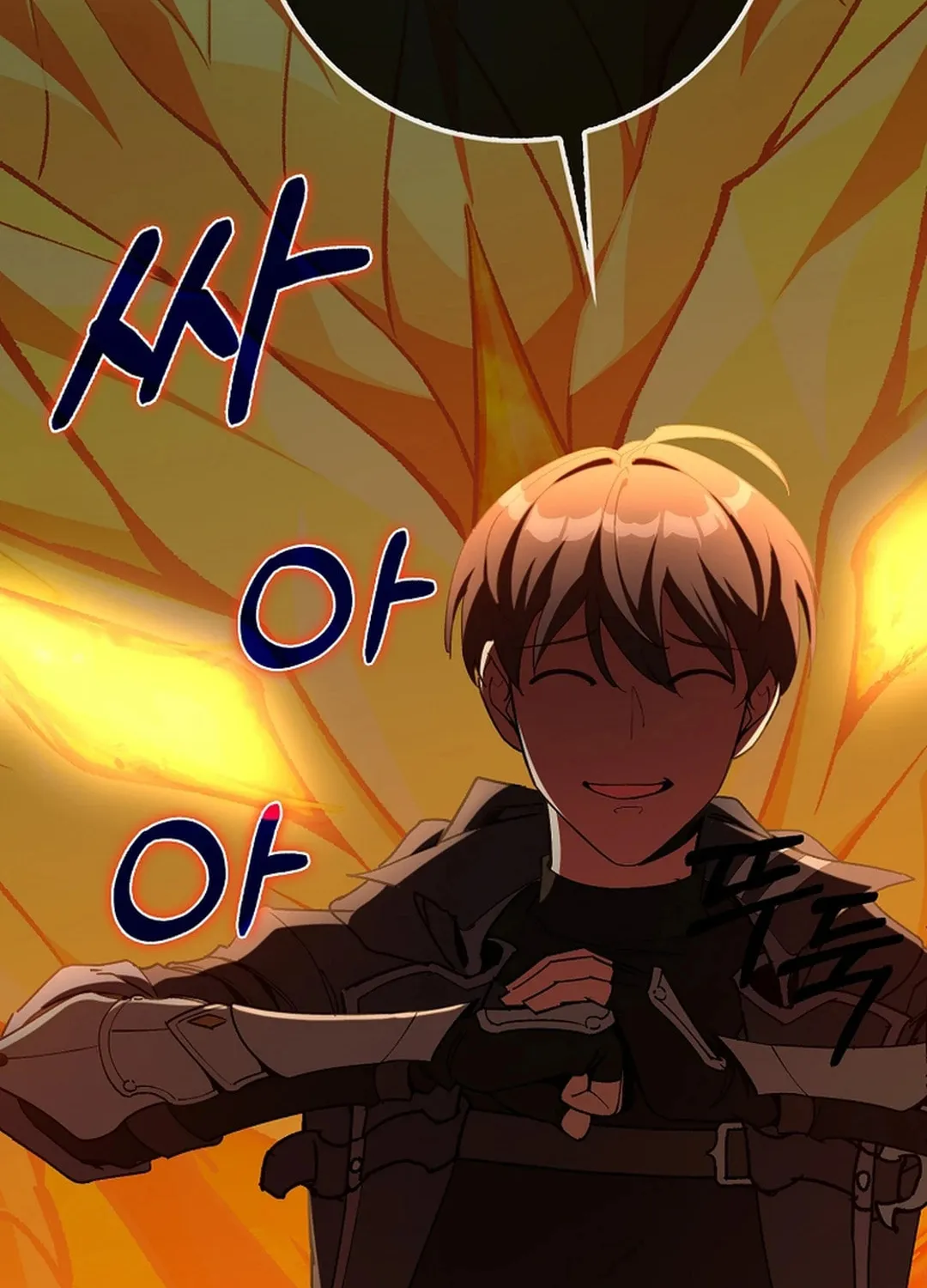 Read The Maxed-out Player chapter 93 image 56 on Lezhin