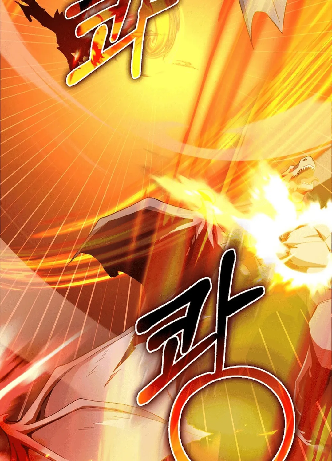 Read The Maxed-out Player chapter 93 image 82 on Lezhin