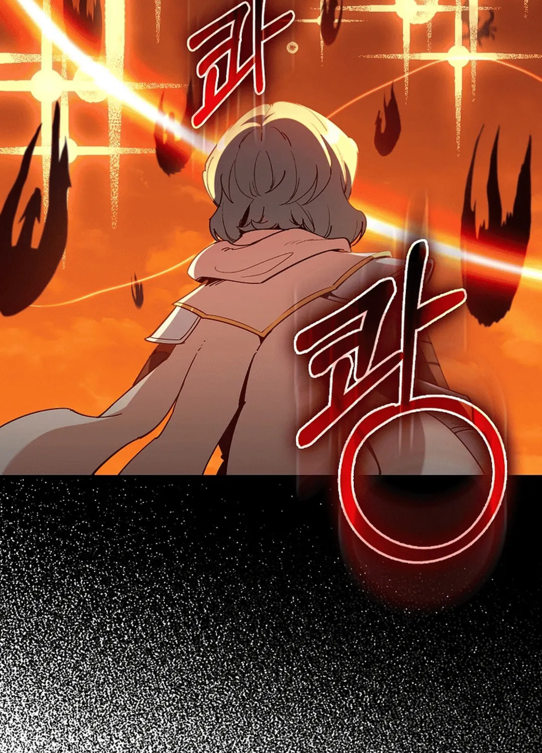 Read The Maxed-out Player chapter 93 image 87 on Lezhin