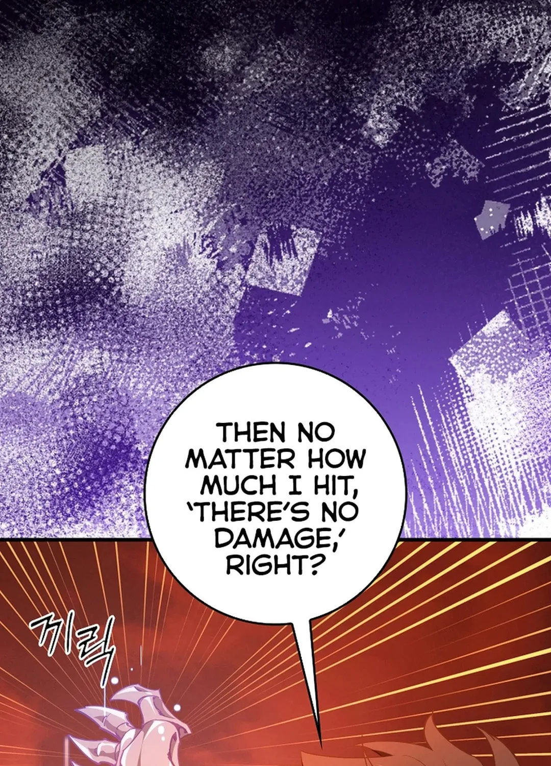 Read The Maxed-out Player chapter 93 image 96 on Lezhin