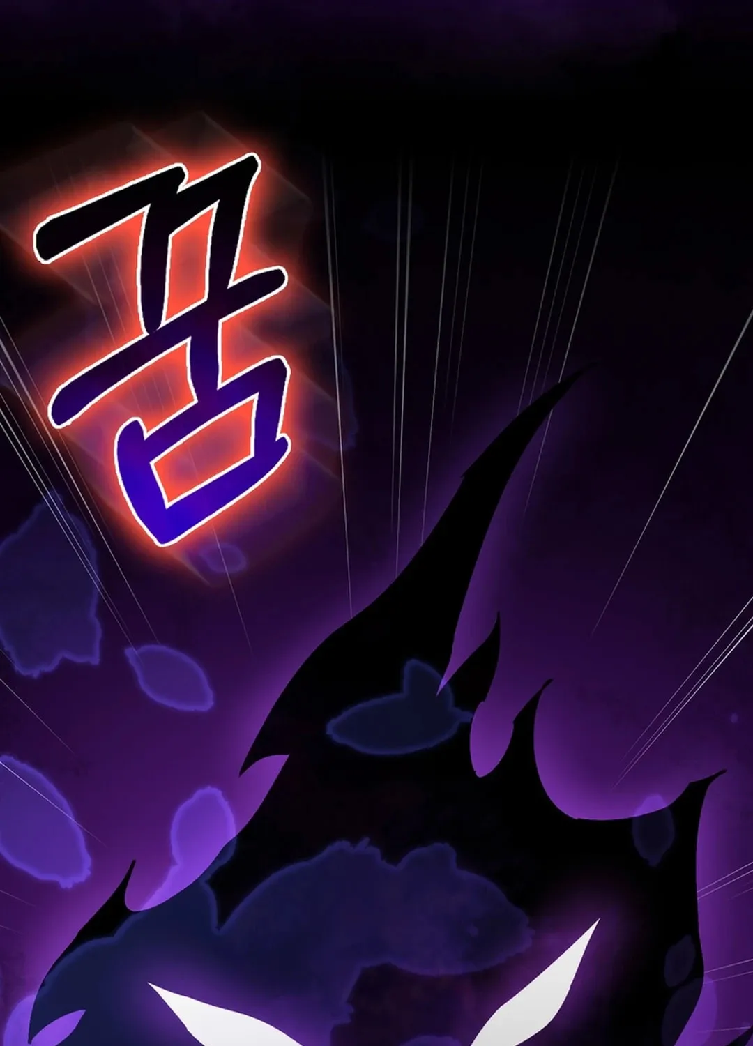 Read The Maxed-out Player chapter 94 image 64 on Lezhin
