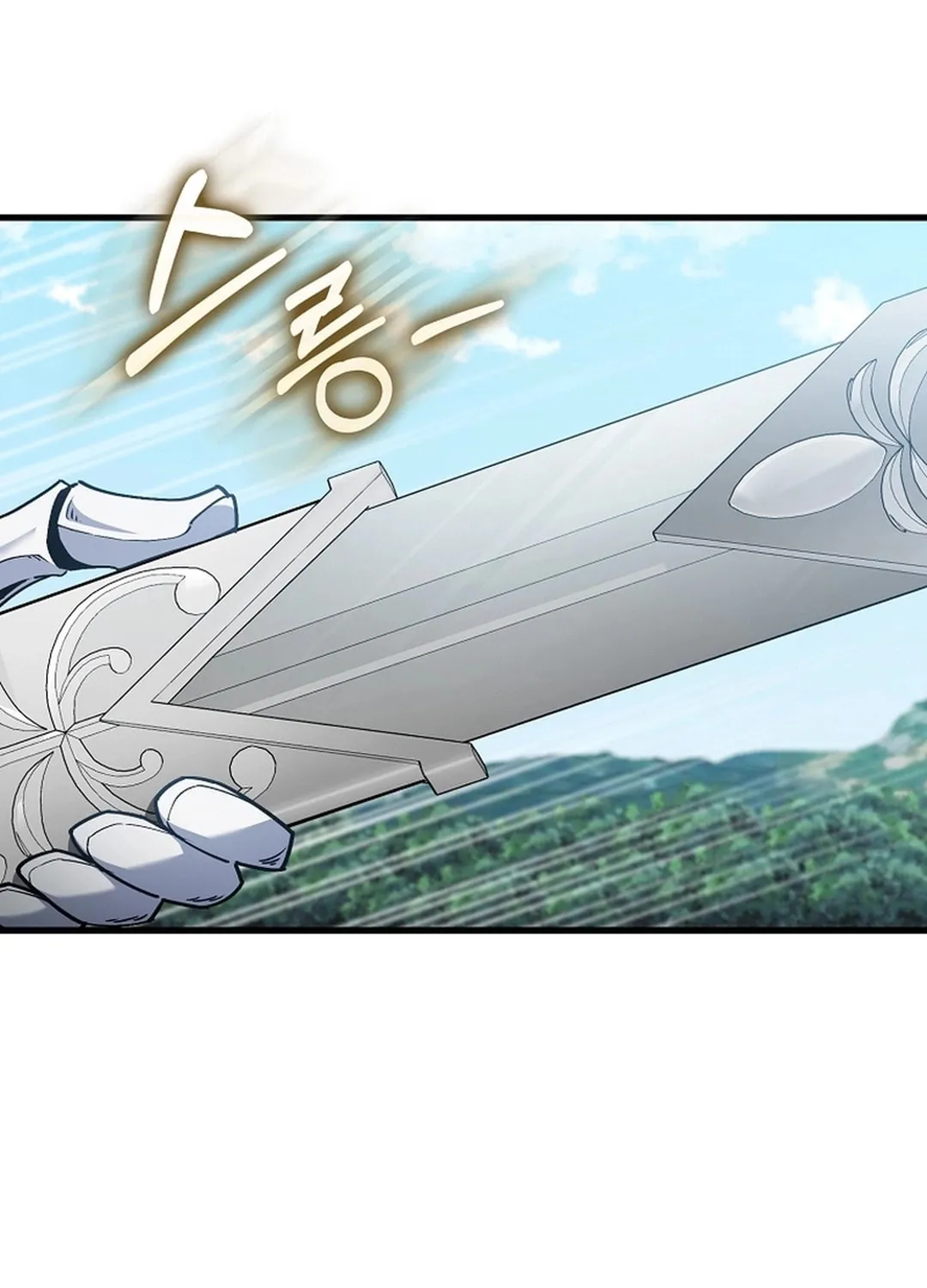 Read The Maxed-out Player chapter 95 image 105 on Lezhin