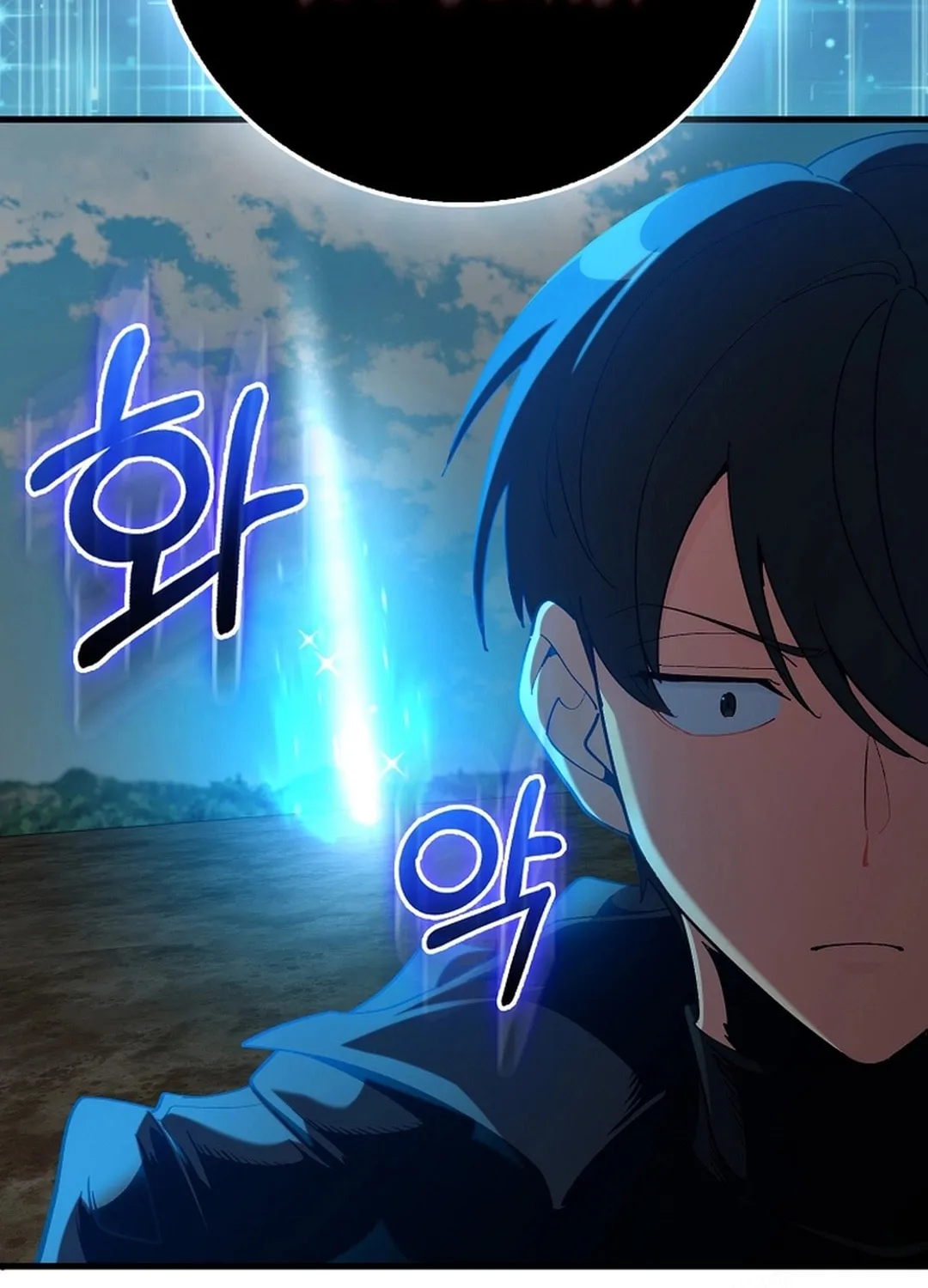 Read The Maxed-out Player chapter 95 image 124 on Lezhin