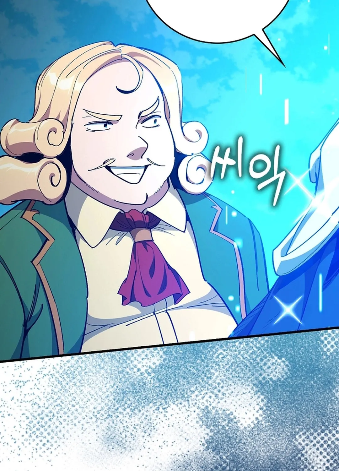 Read The Maxed-out Player chapter 95 image 126 on Lezhin