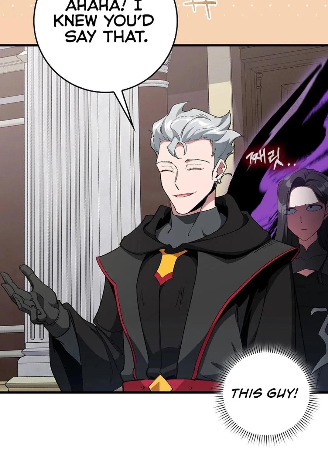 Read The Maxed-out Player chapter 95 image 46 on Lezhin