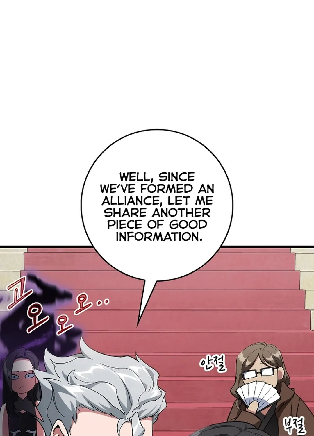 Read The Maxed-out Player chapter 95 image 47 on Lezhin