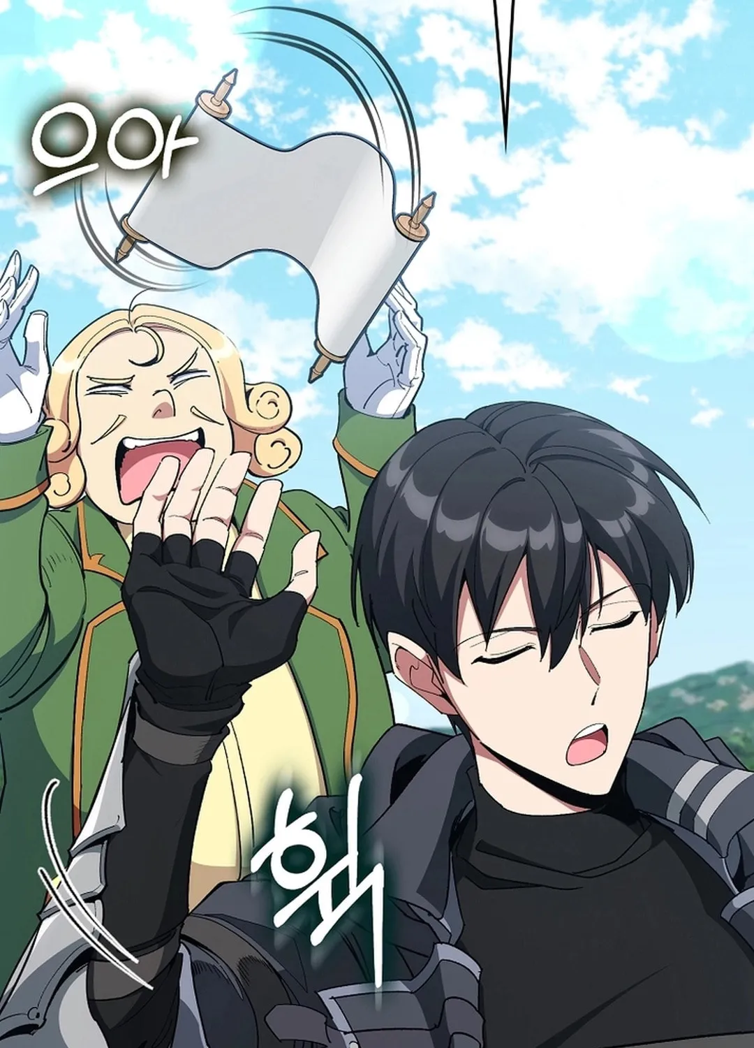 Read The Maxed-out Player chapter 95 image 87 on Lezhin