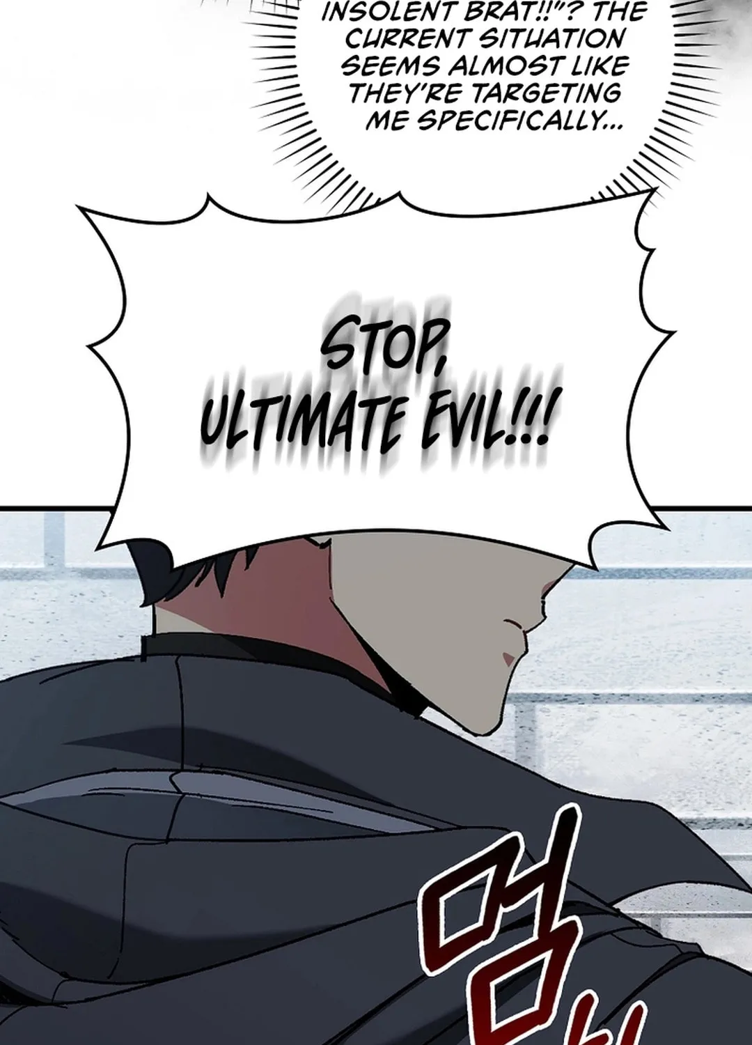 Read The Maxed-out Player chapter 95 image 93 on Lezhin