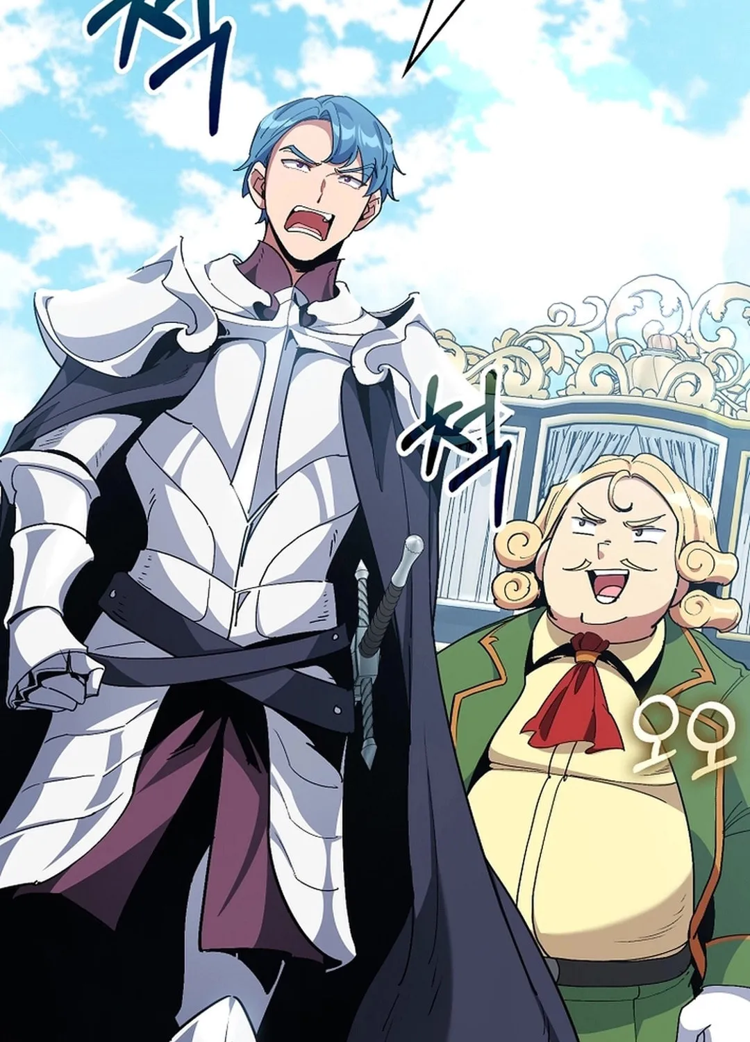 Read The Maxed-out Player chapter 95 image 95 on Lezhin