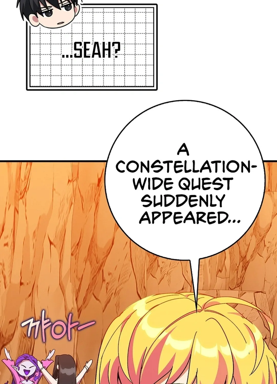 Read The Maxed-out Player chapter 96 image 107 on Lezhin
