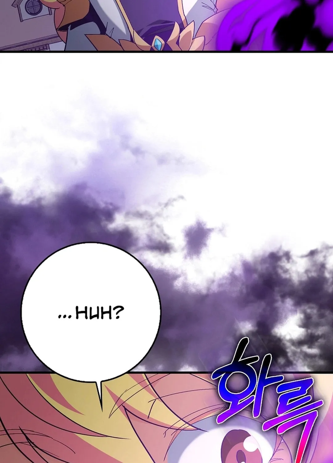Read The Maxed-out Player chapter 96 image 138 on Lezhin
