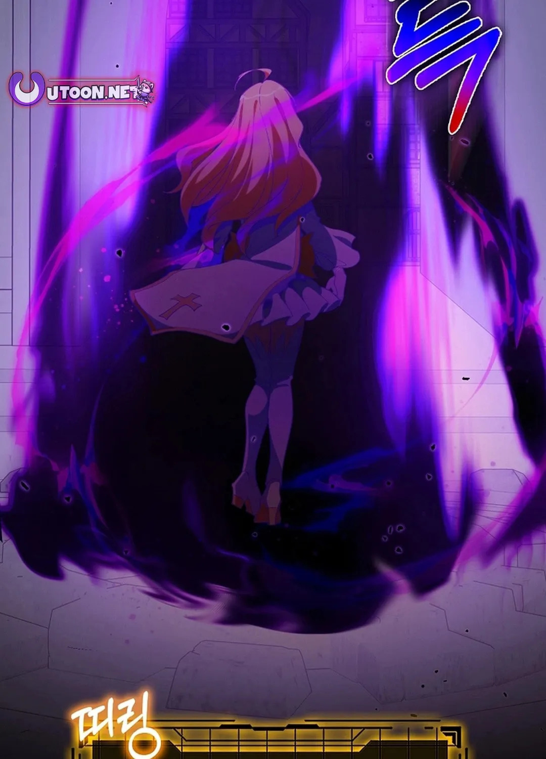 Read The Maxed-out Player chapter 96 image 143 on Lezhin