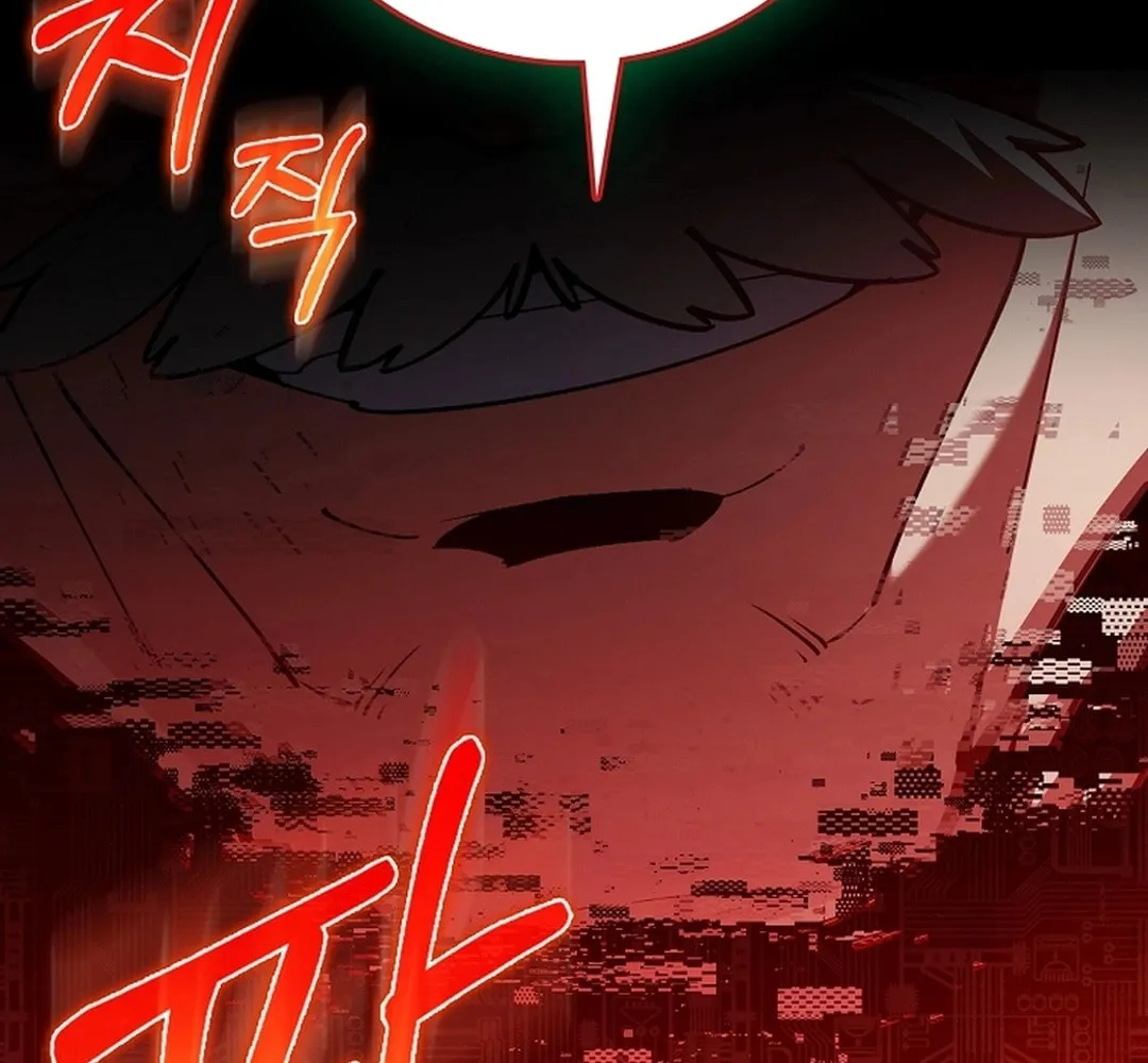 Read The Maxed-out Player chapter 96 image 48 on Lezhin