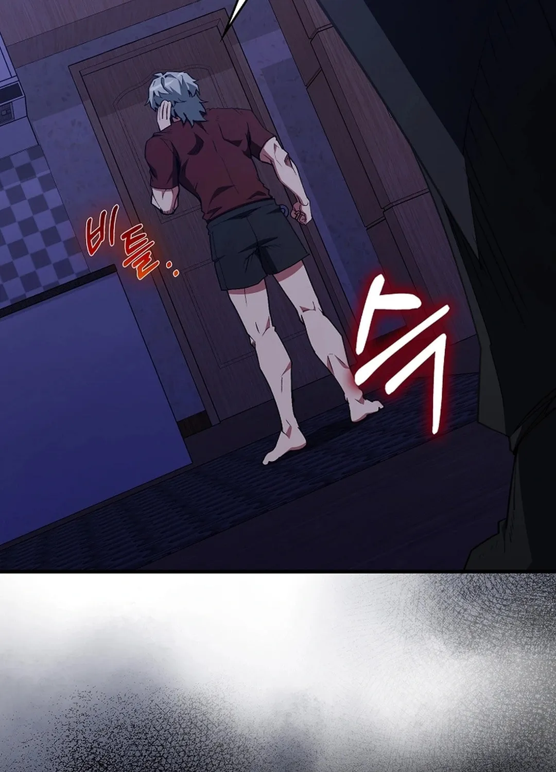 Read The Maxed-out Player chapter 96 image 57 on Lezhin