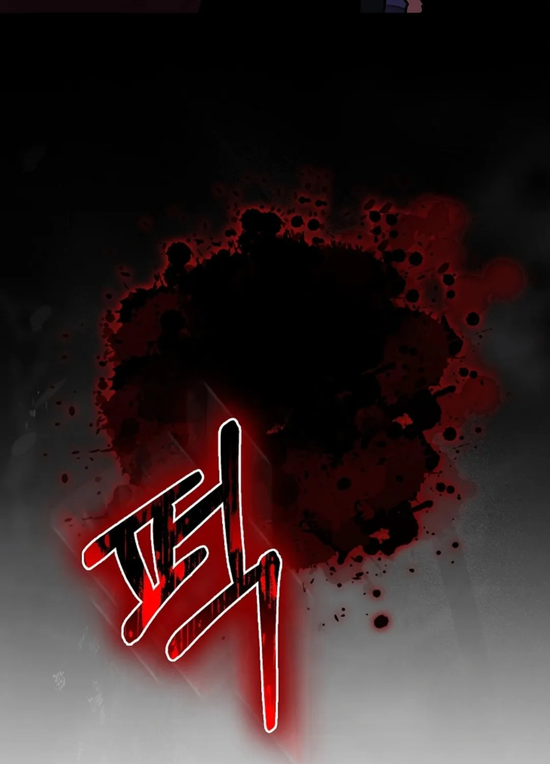 Read The Maxed-out Player chapter 96 image 60 on Lezhin