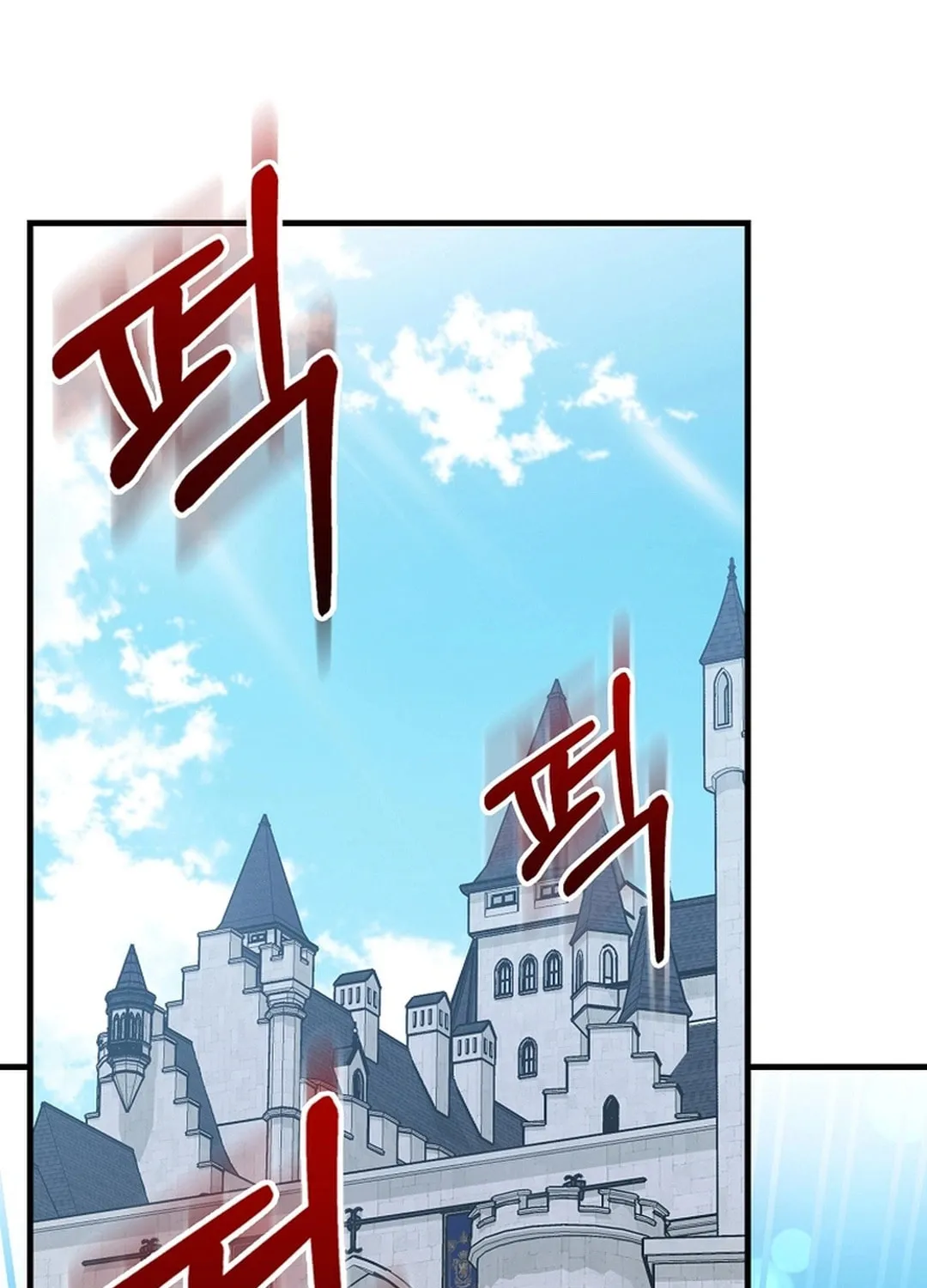 Read The Maxed-out Player chapter 96 image 63 on Lezhin