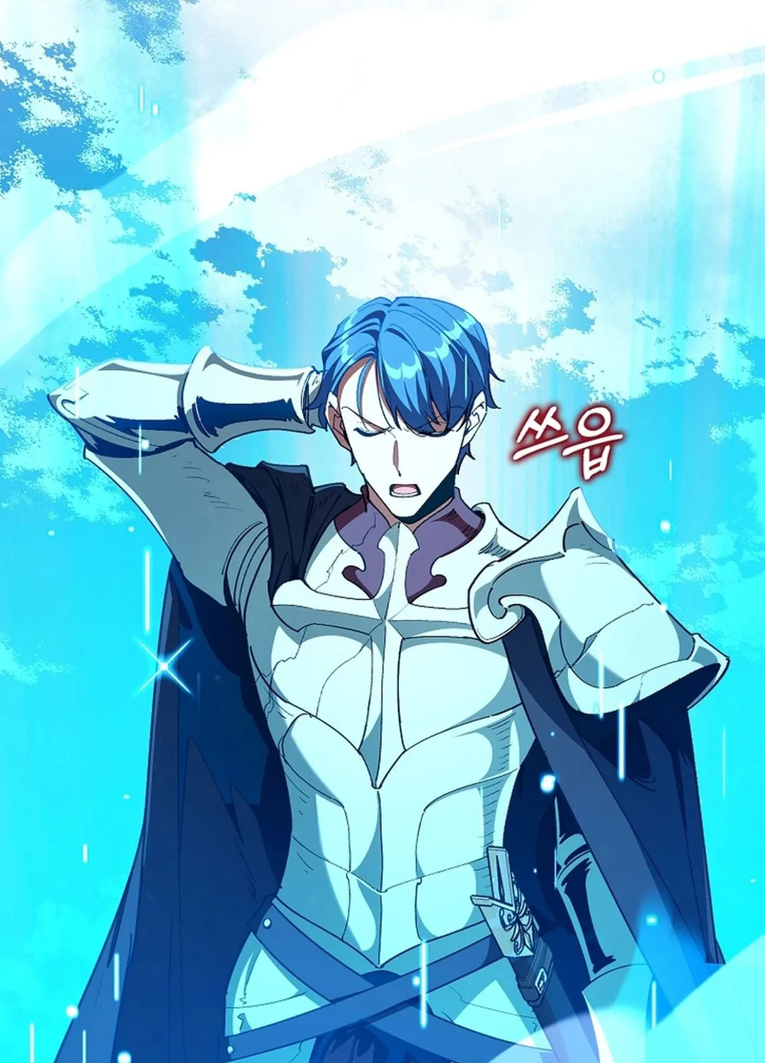 Read The Maxed-out Player chapter 96 image 72 on Lezhin