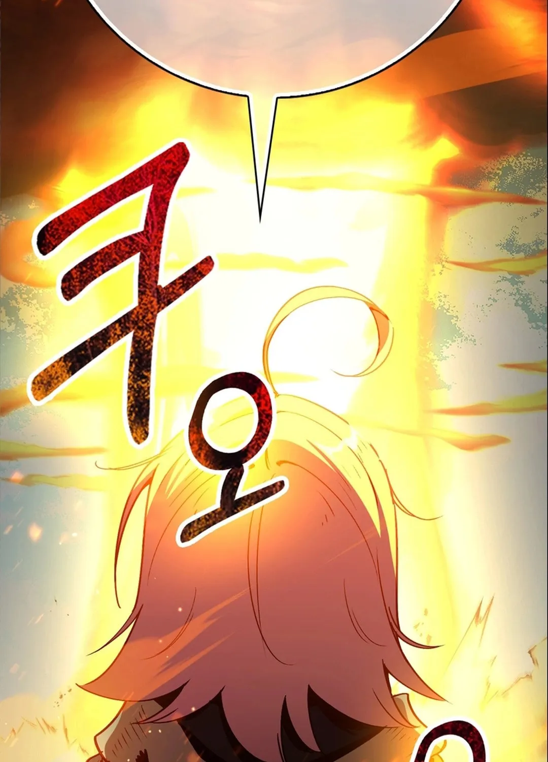 Read The Maxed-out Player chapter 97 image 124 on Lezhin