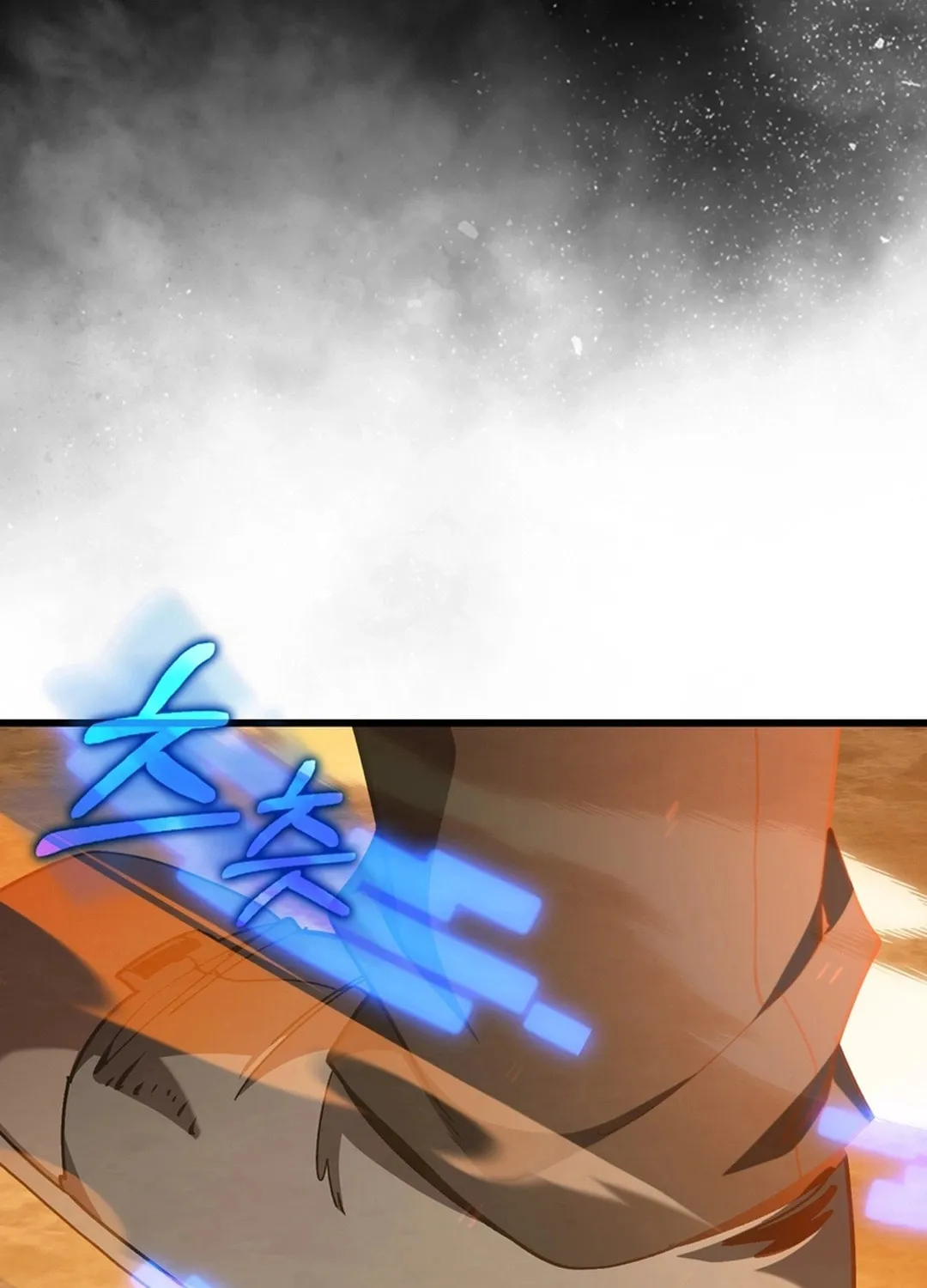 Read The Maxed-out Player chapter 97 image 126 on Lezhin
