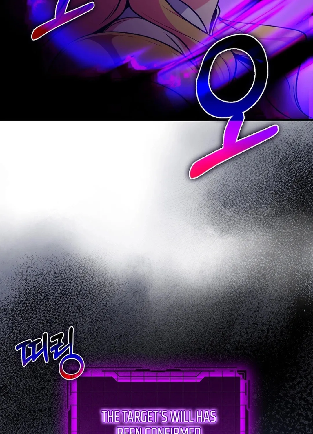 Read The Maxed-out Player chapter 97 image 14 on Lezhin