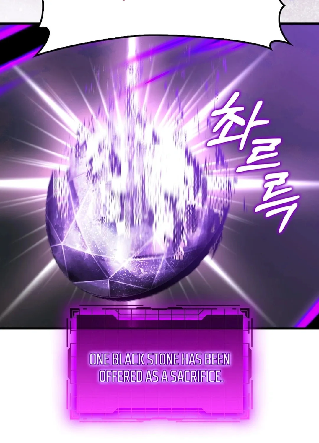 Read The Maxed-out Player chapter 97 image 21 on Lezhin
