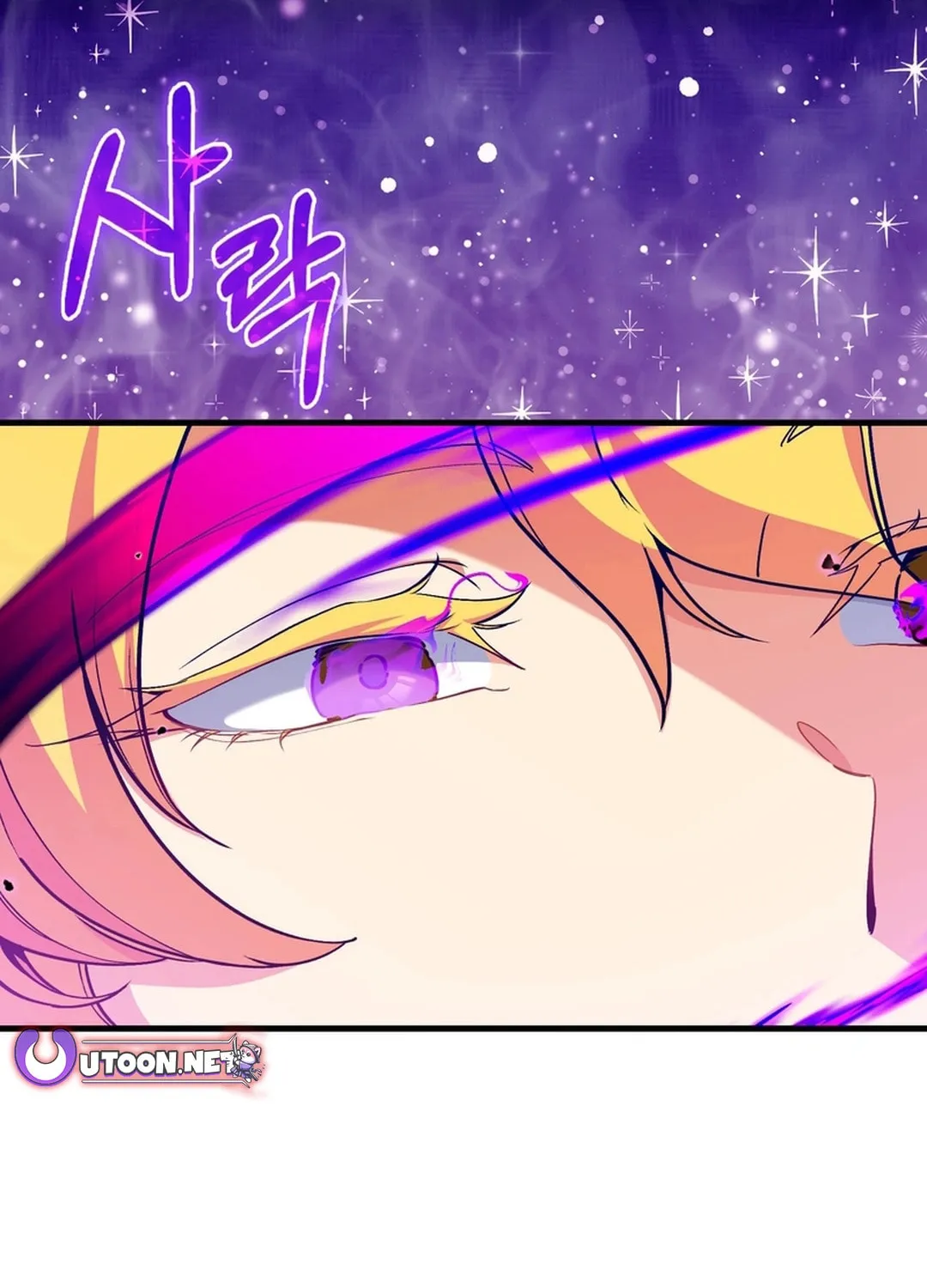 Read The Maxed-out Player chapter 97 image 31 on Lezhin