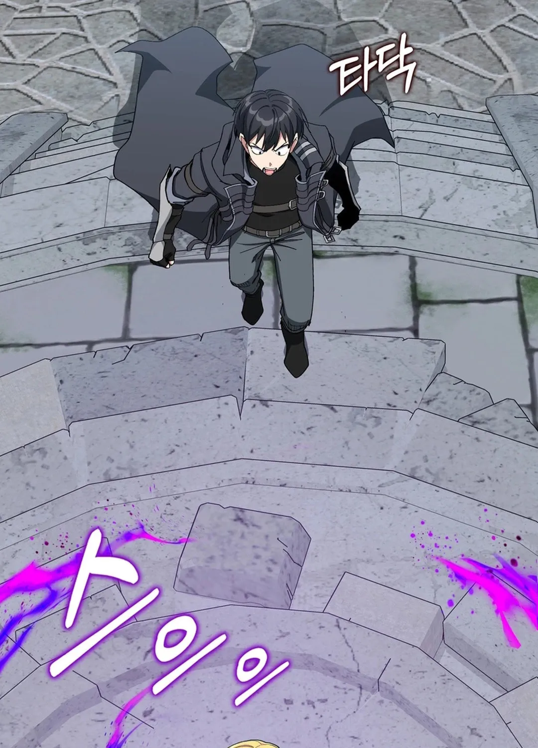 Read The Maxed-out Player chapter 97 image 33 on Lezhin