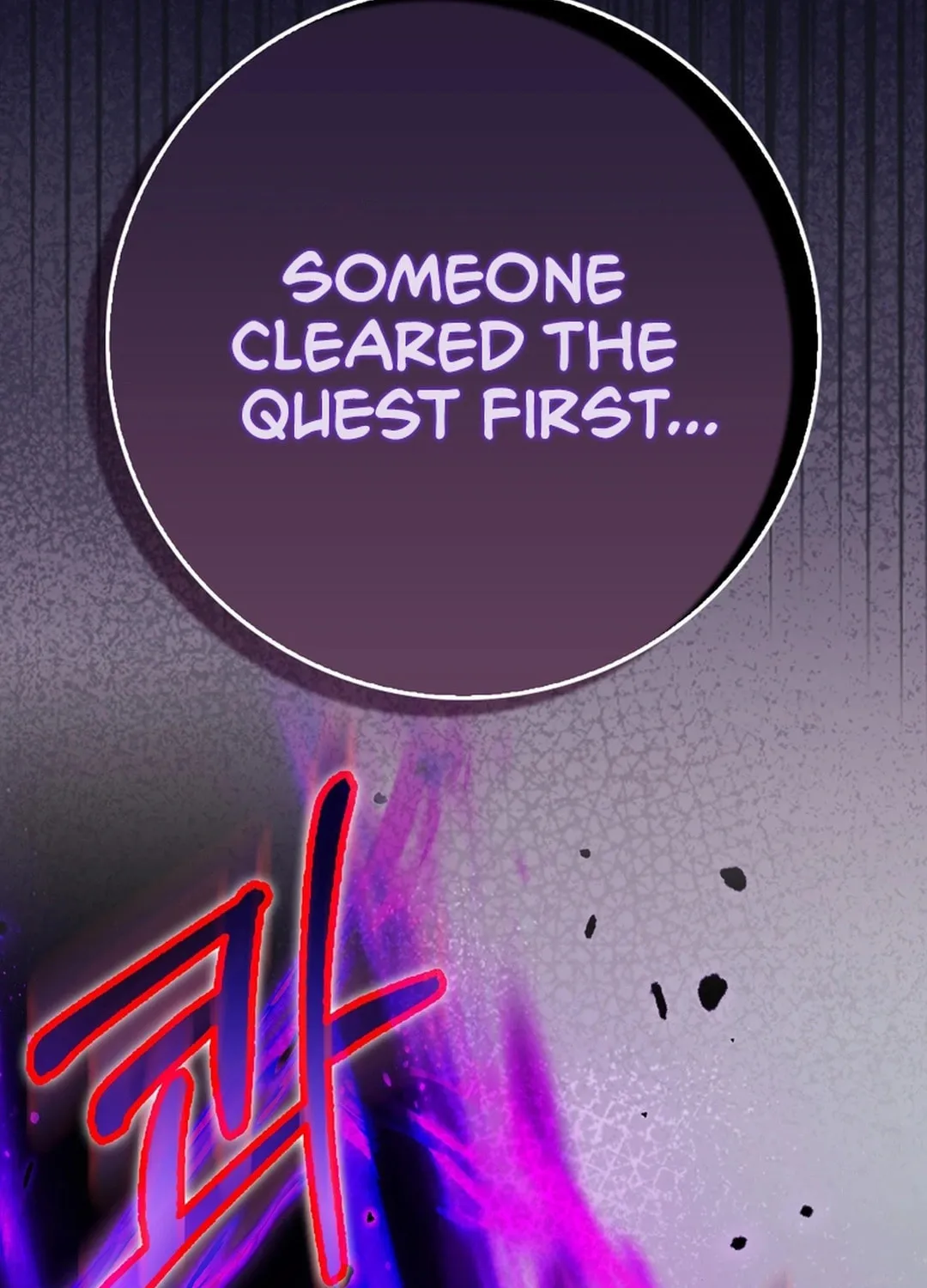 Read The Maxed-out Player chapter 97 image 7 on Lezhin
