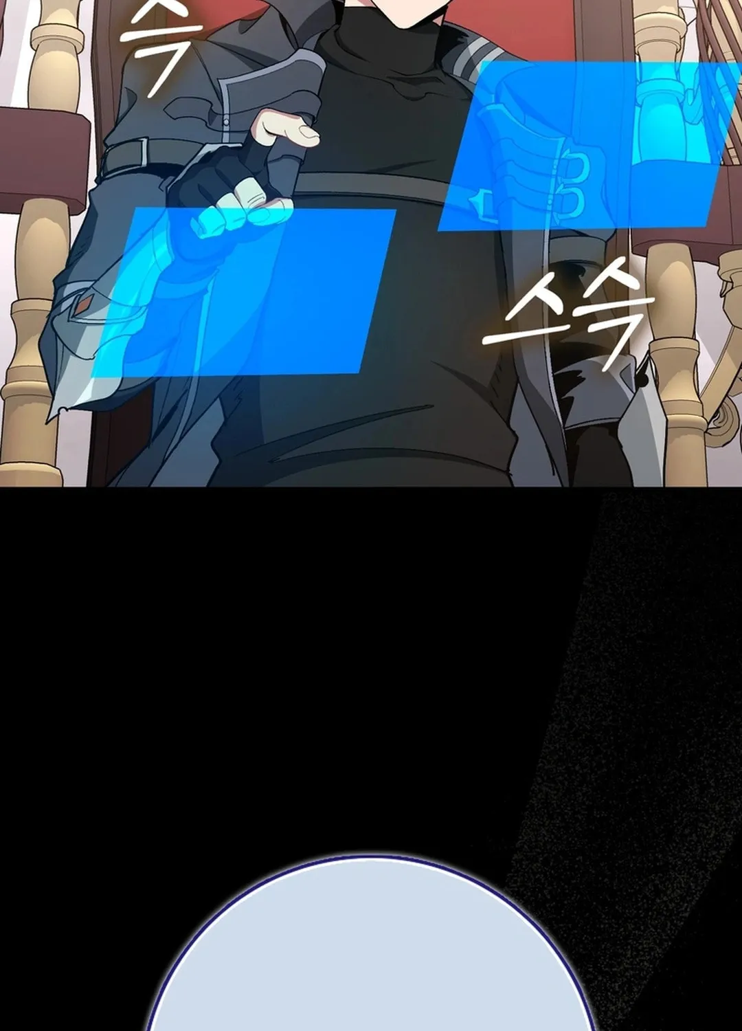 Read The Maxed-out Player chapter 97 image 80 on Lezhin
