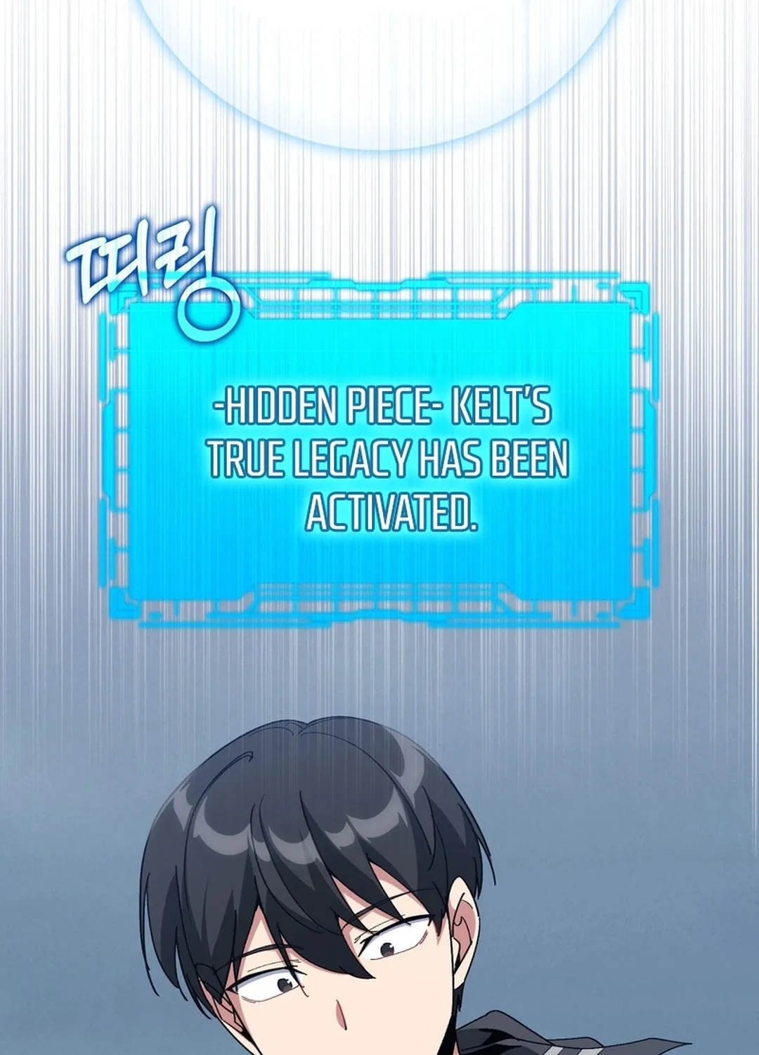 Read The Maxed-out Player chapter 98 image 105 on Lezhin
