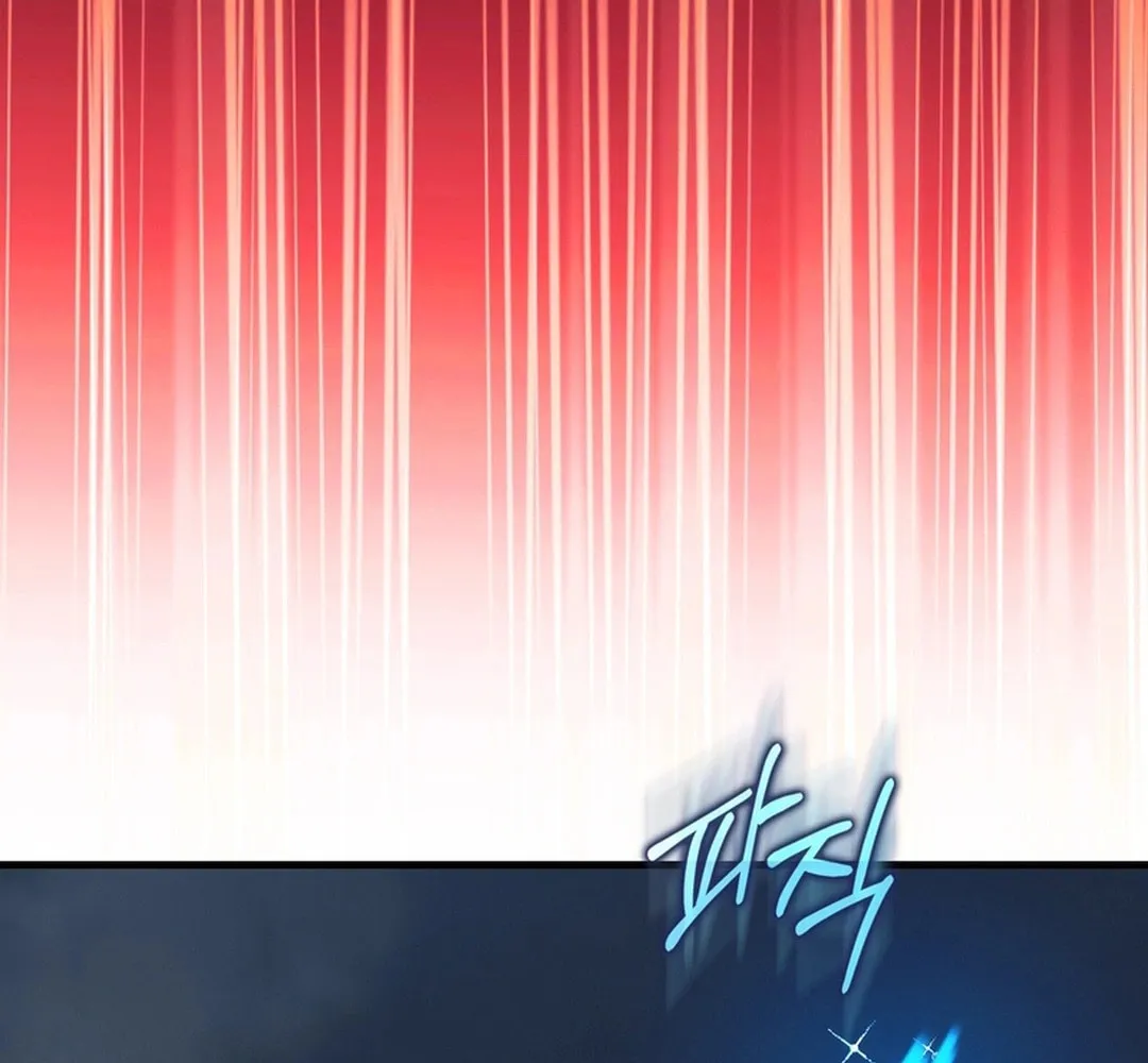 Read The Maxed-out Player chapter 98 image 41 on Lezhin