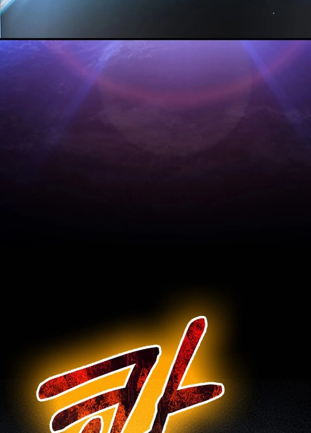 Read The Maxed-out Player chapter 98 image 50 on Lezhin