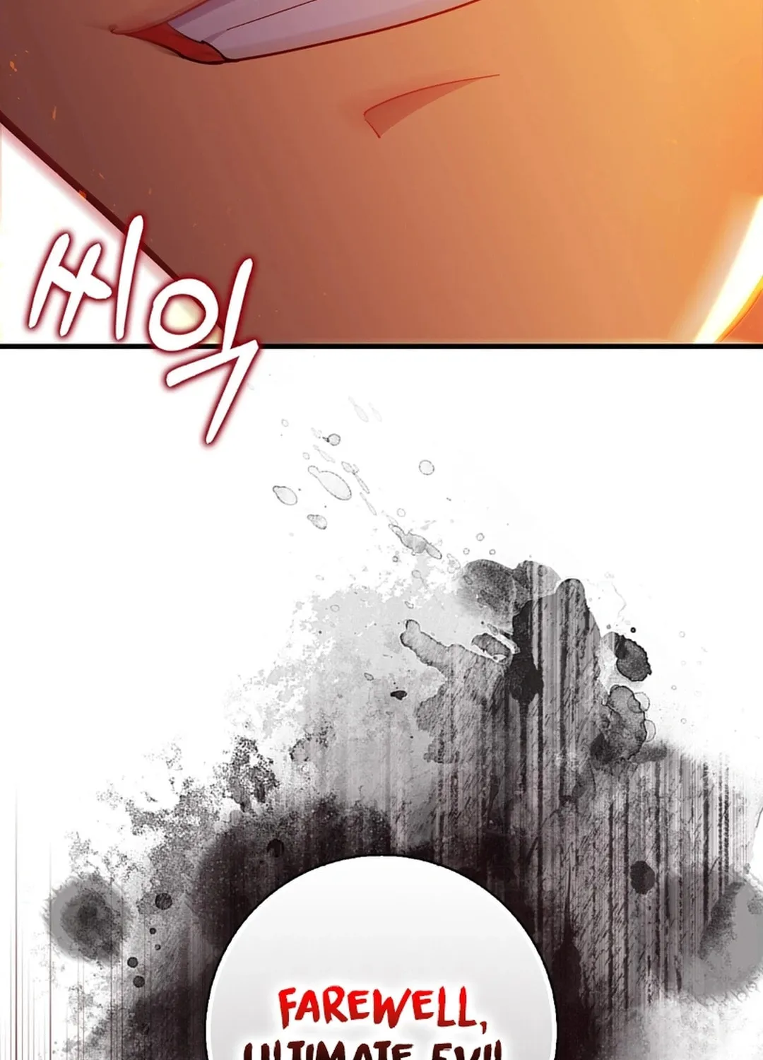 Read The Maxed-out Player chapter 98 image 57 on Lezhin