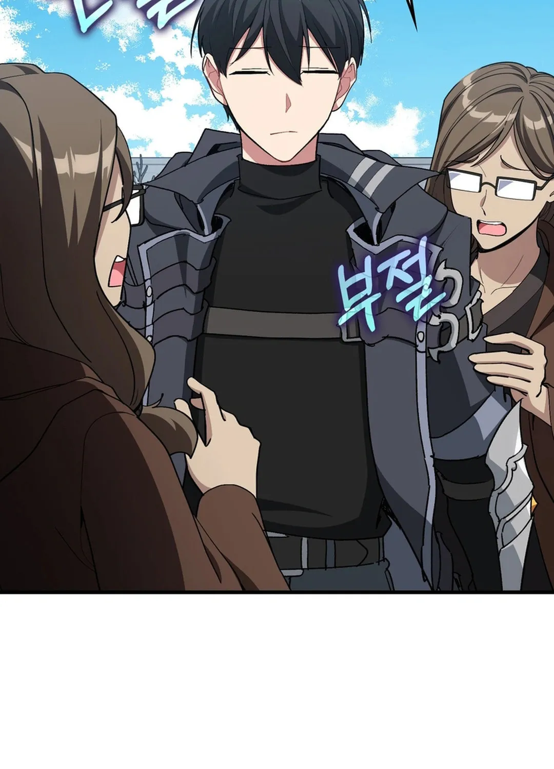 Read The Maxed-out Player chapter 99 image 102 on Lezhin