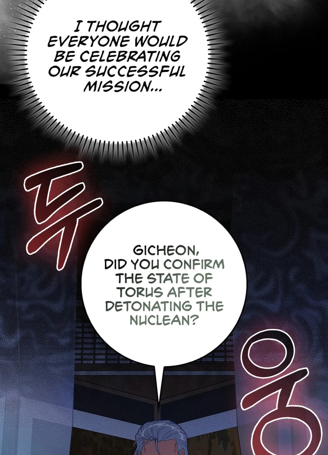 Read The Maxed-out Player chapter 99 image 12 on Lezhin