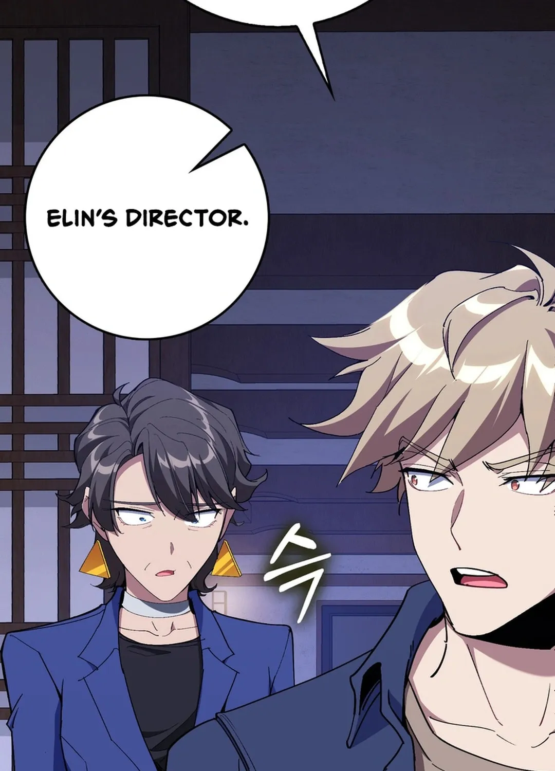 Read The Maxed-out Player chapter 99 image 18 on Lezhin