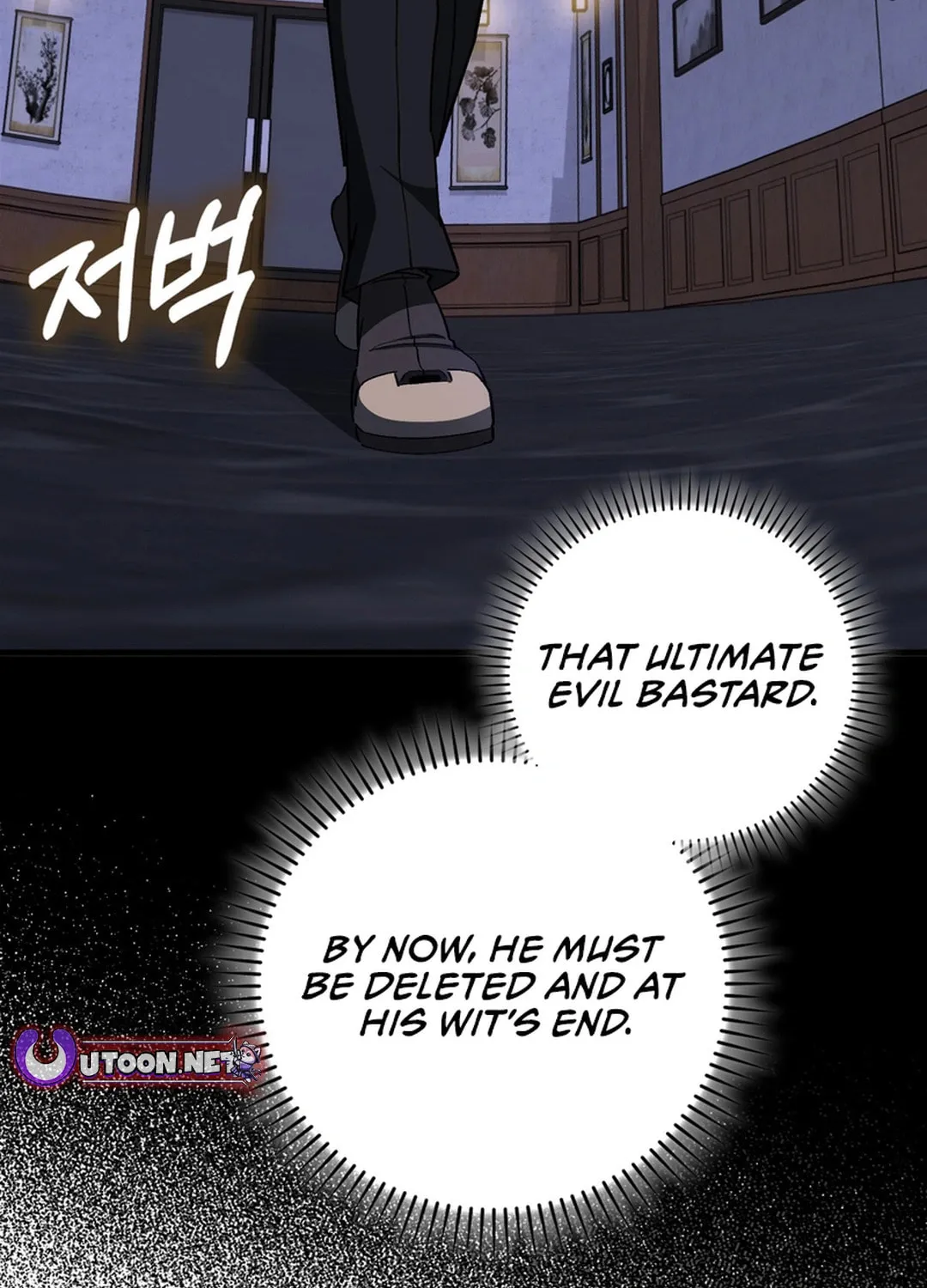 Read The Maxed-out Player chapter 99 image 3 on Lezhin