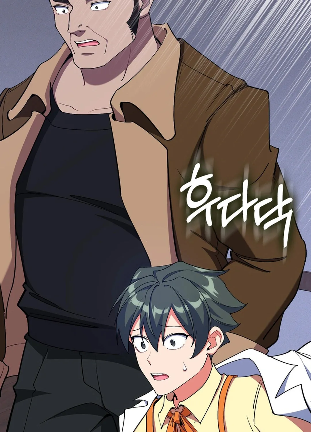 Read The Maxed-out Player chapter 99 image 40 on Lezhin