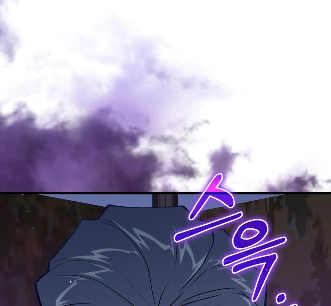 Read The Maxed-out Player chapter 99 image 48 on Lezhin