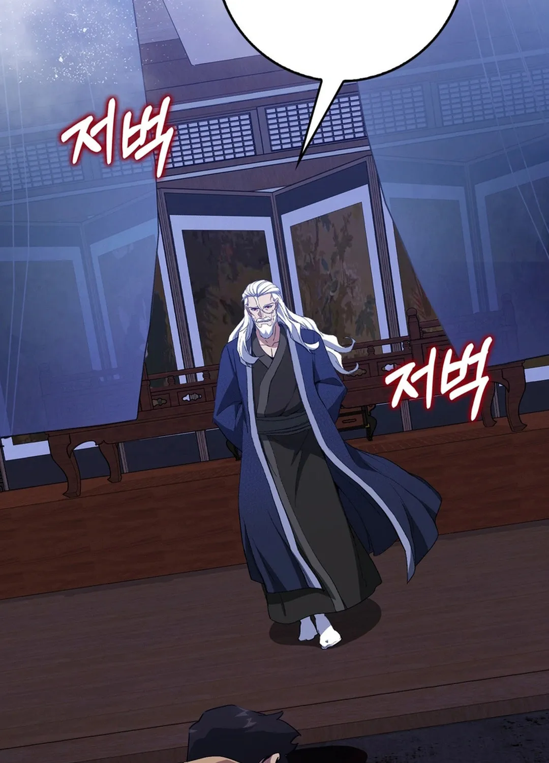 Read The Maxed-out Player chapter 99 image 56 on Lezhin