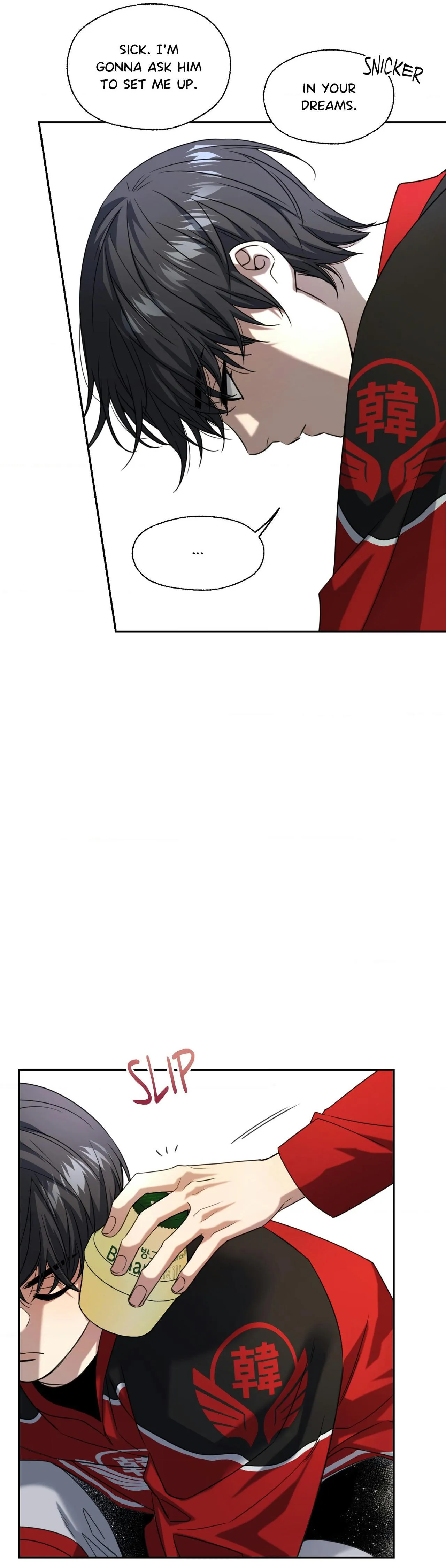 The Melting Season Chapter 30 page 4 - 