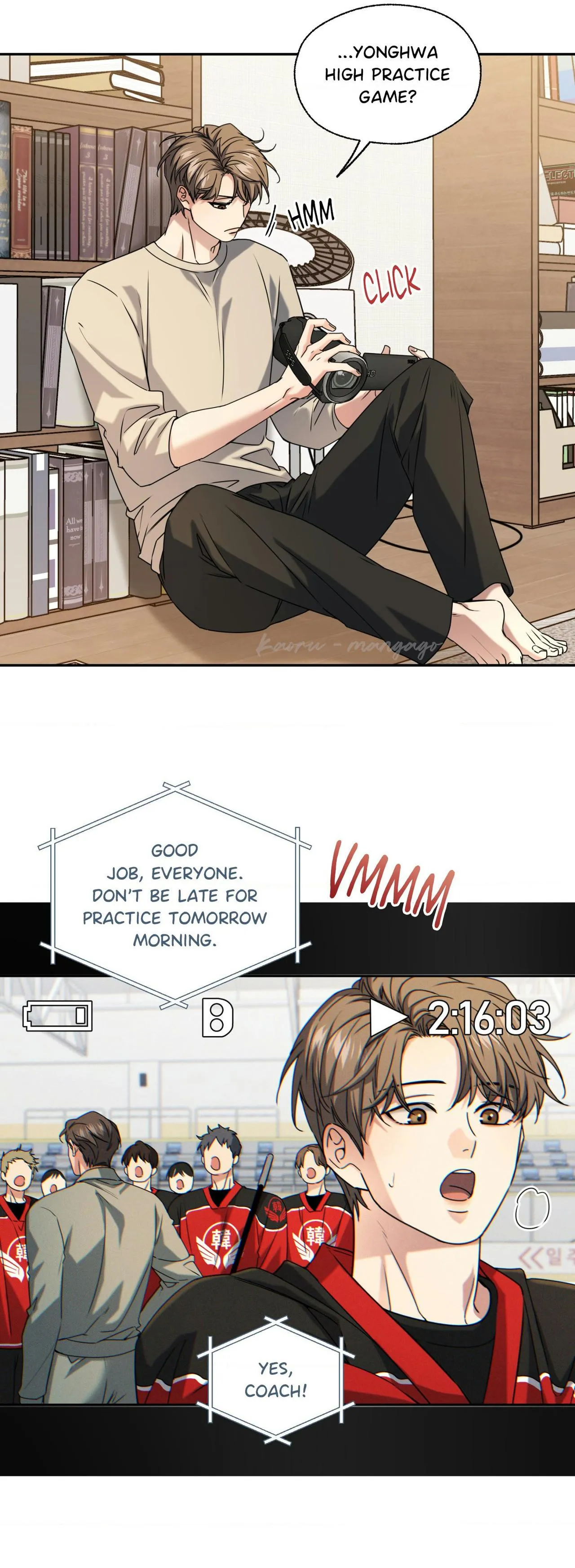 The Melting Season Chapter 31 page 26 - 