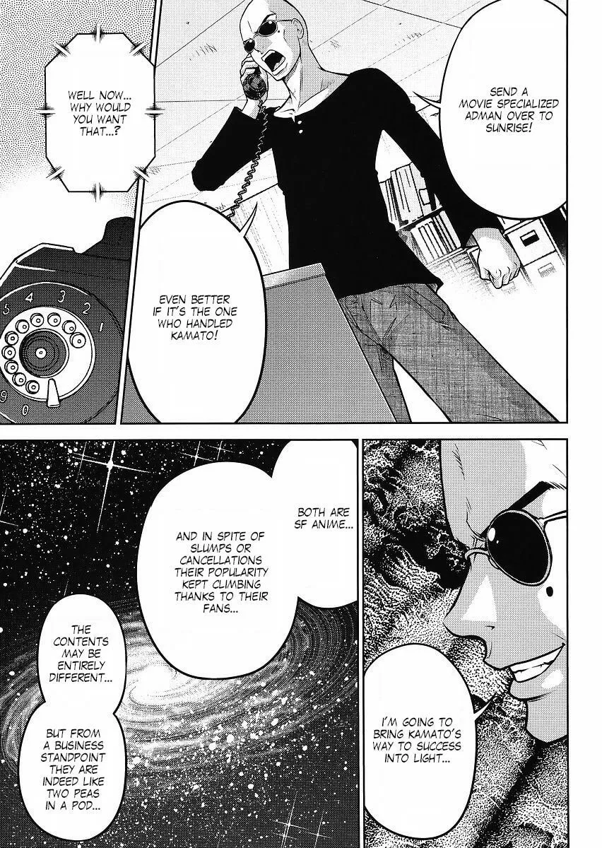 The Men Who Created Gundam Chapter 13 page 7 - 