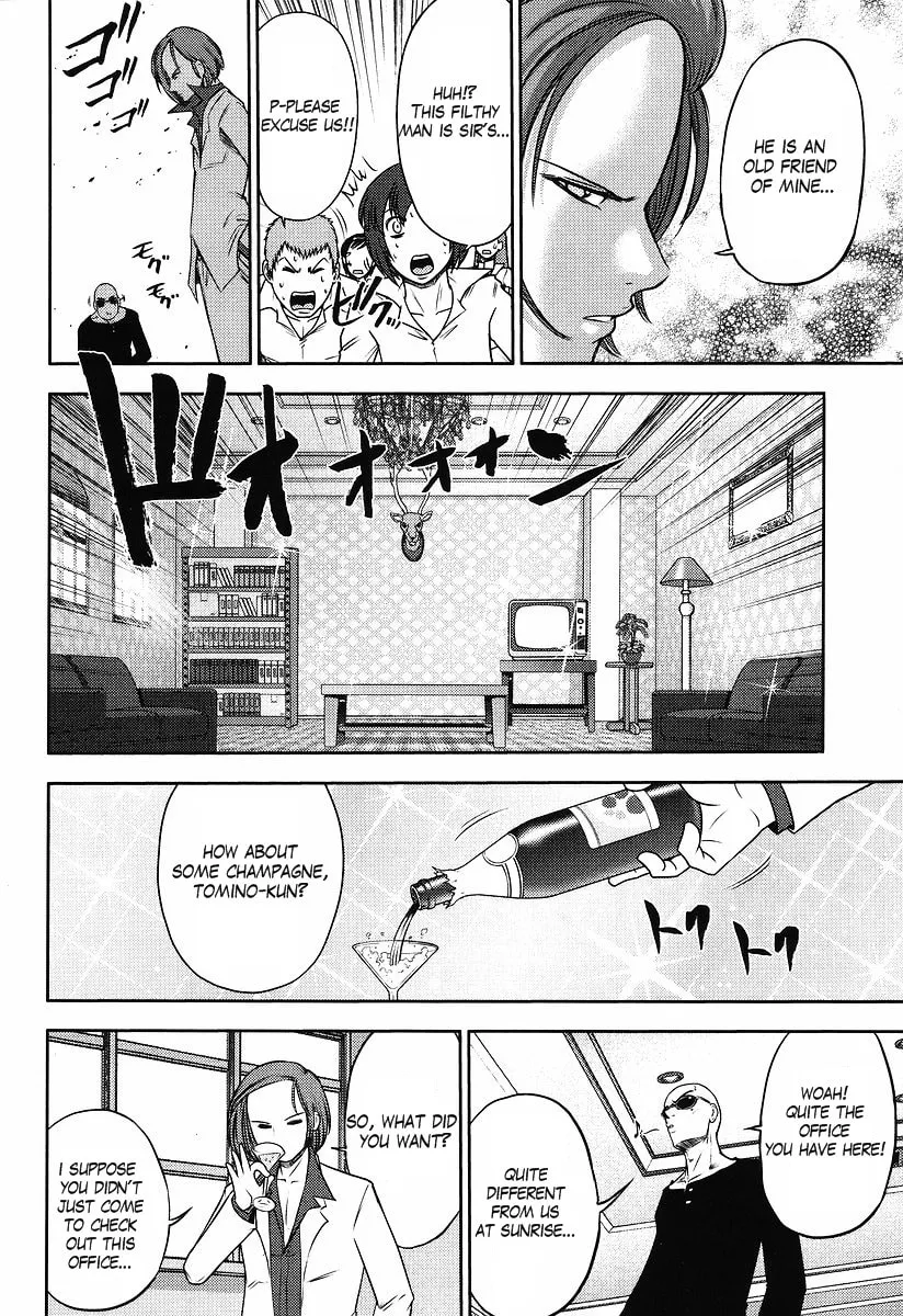 The Men Who Created Gundam Chapter 2 page 4 - 