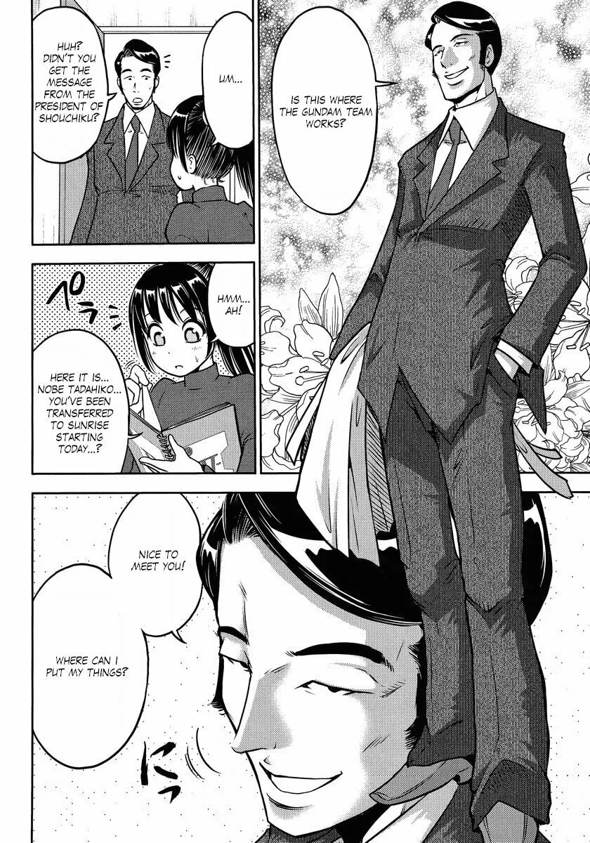The Men Who Created Gundam Chapter 21 page 4 - 